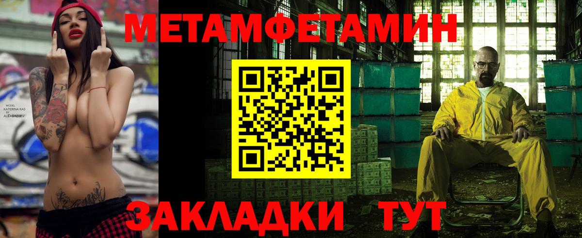 Amphetamine Premium  Вход с VPN  АМФ  Новомосковск 