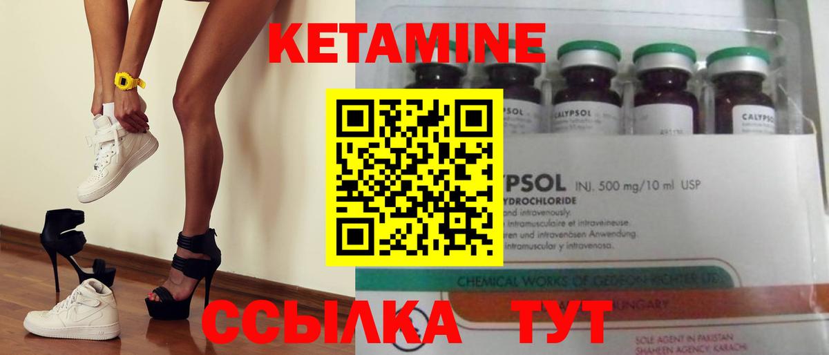 мориарти официальный сайт  КЕТАМИН VHQ  Кетамин ketamine  Вход с VPN  Новомосковск 