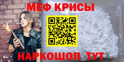 MESCALINE Гагарин