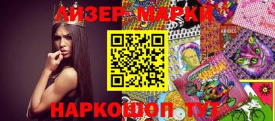 MESCALINE Гагарин