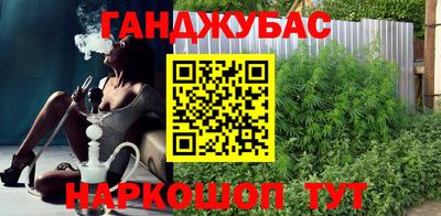 ешки Гай