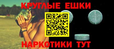 ешки Гай