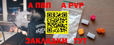 таблы Гатчина