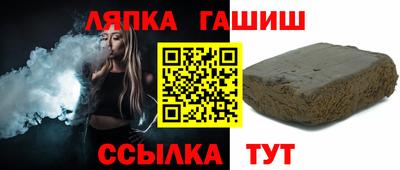 ешки Гай