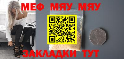таблы Гатчина