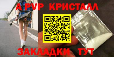 таблы Гатчина