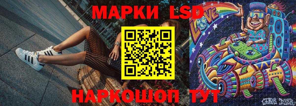 Наркотические марки 1,8мг  Вход с VPN  Наркотические марки 1,8мг  Новомосковск 