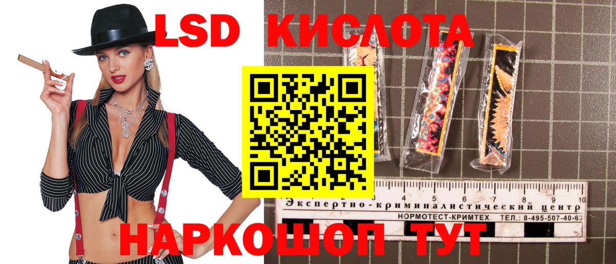 Марки 25I-NBOMe 1,5мг Новомосковск
