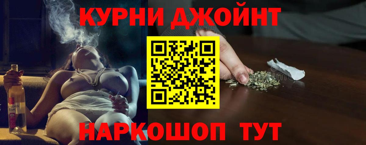 Конопля Amnesia Новомосковск
